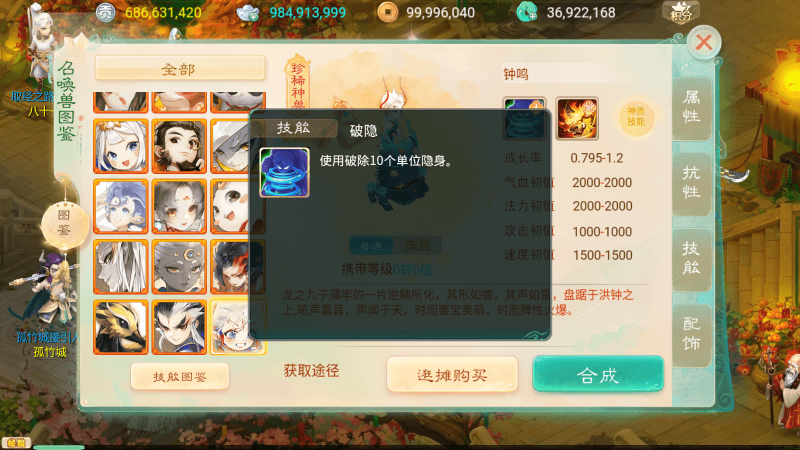 大话回合手游【极光西游之乾坤武尊】最新整理linux学习手工服务端+安卓苹果双端+全新极光后台+详细搭建教程+视频教程