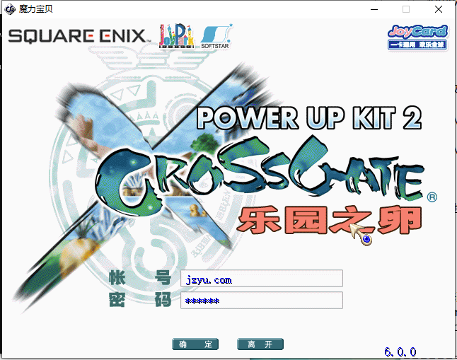 典藏怀旧端游【魔力宝贝】最新整理Linux手工端+PC客户端+网页注册+详细搭建教程+视频教程S-芍絮网络