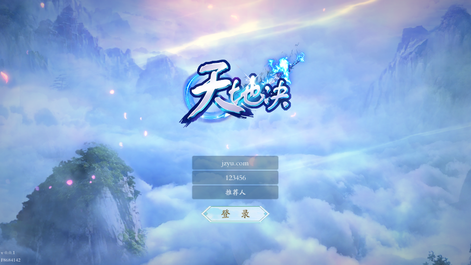唯美3D仙侠手游【天地决重置版】最新整理Linux+Win手工端+安卓苹果双端+多区跨服+管理后台+GM授权后台+详细搭建教程S-芍絮网络