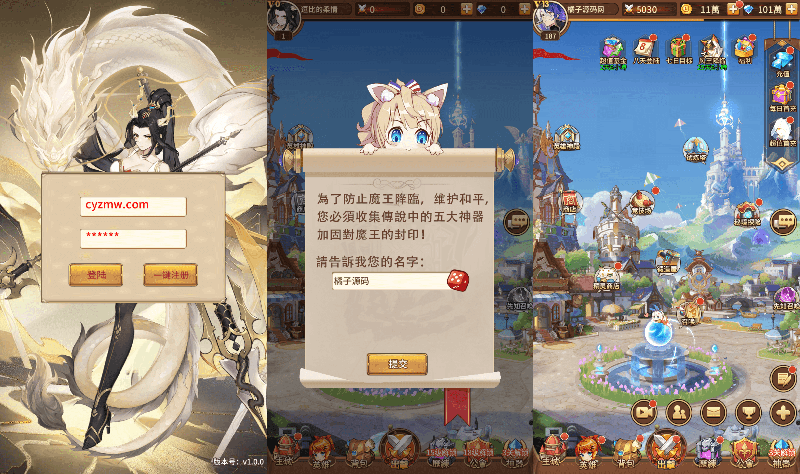 S稀有卡牌回合手游【新应龙罪王·姬狩大作战3333级宝石内购版】最新整理Linux手工服务端+明文资源+多区跨服+自定义英雄+自定义符文+GM授权后台+安卓+详细搭建教程+视频教程-芍絮网络