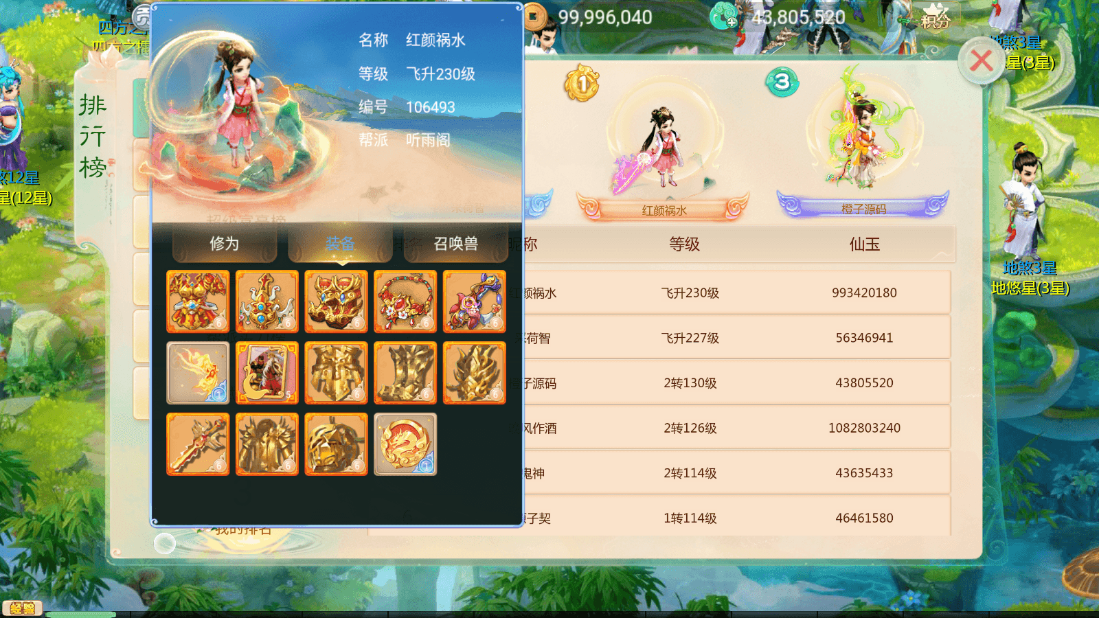 大话回合手游【极光西游之乾坤武尊】最新整理linux学习手工服务端+安卓苹果双端+全新极光后台+详细搭建教程+视频教程