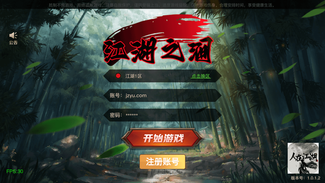 S横版闯关手游【2D江湖之涧1.5阿拉德】最新整理Linux手工服务端+安卓苹果双端+WEB管理后台+GM授权后台+详细搭建教程+配套表-芍絮网络