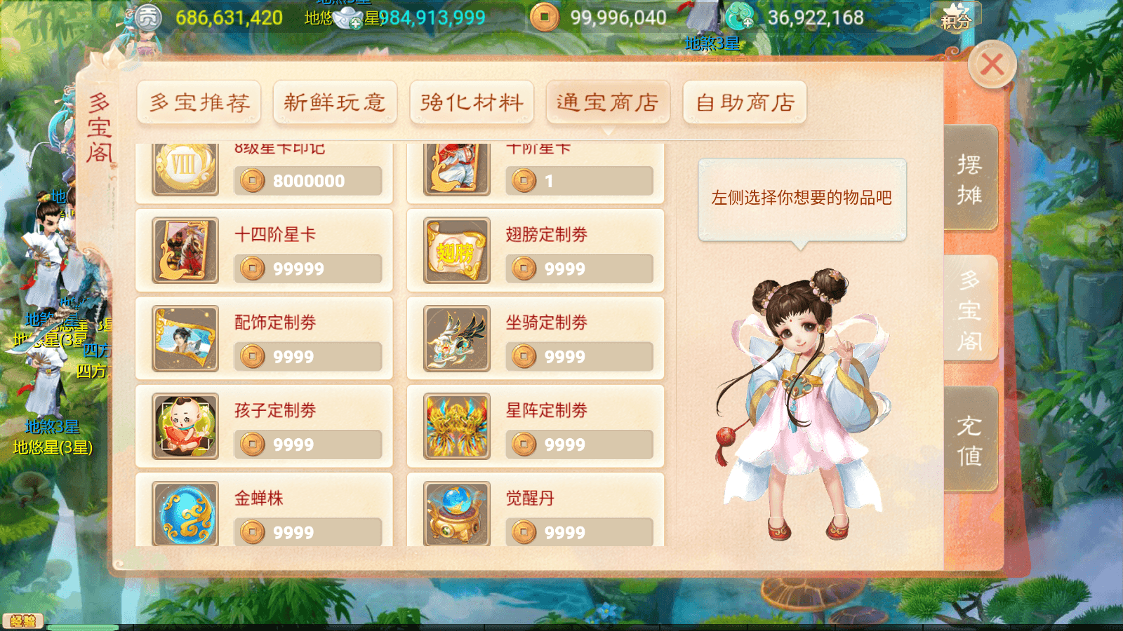 大话回合手游【极光西游之乾坤武尊】最新整理linux学习手工服务端+安卓苹果双端+全新极光后台+详细搭建教程+视频教程
