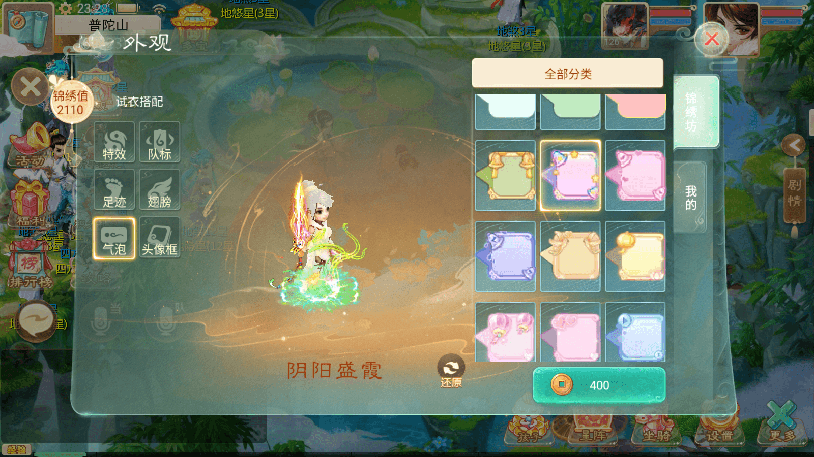 大话回合手游【极光西游之乾坤武尊】最新整理linux学习手工服务端+安卓苹果双端+全新极光后台+详细搭建教程+视频教程