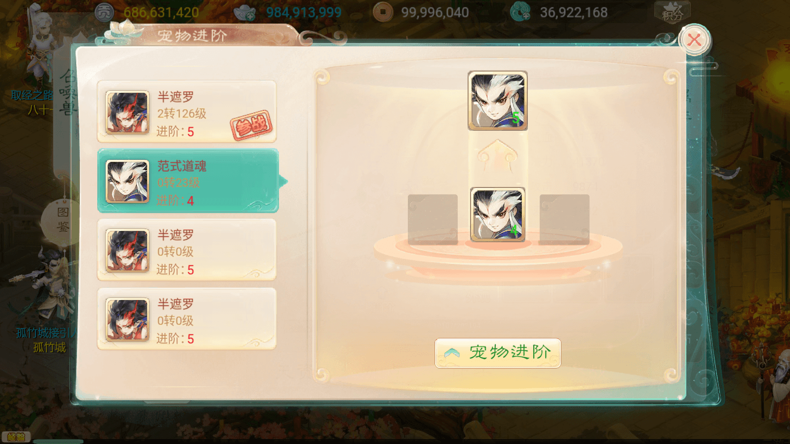 大话回合手游【极光西游之乾坤武尊】最新整理linux学习手工服务端+安卓苹果双端+全新极光后台+详细搭建教程+视频教程