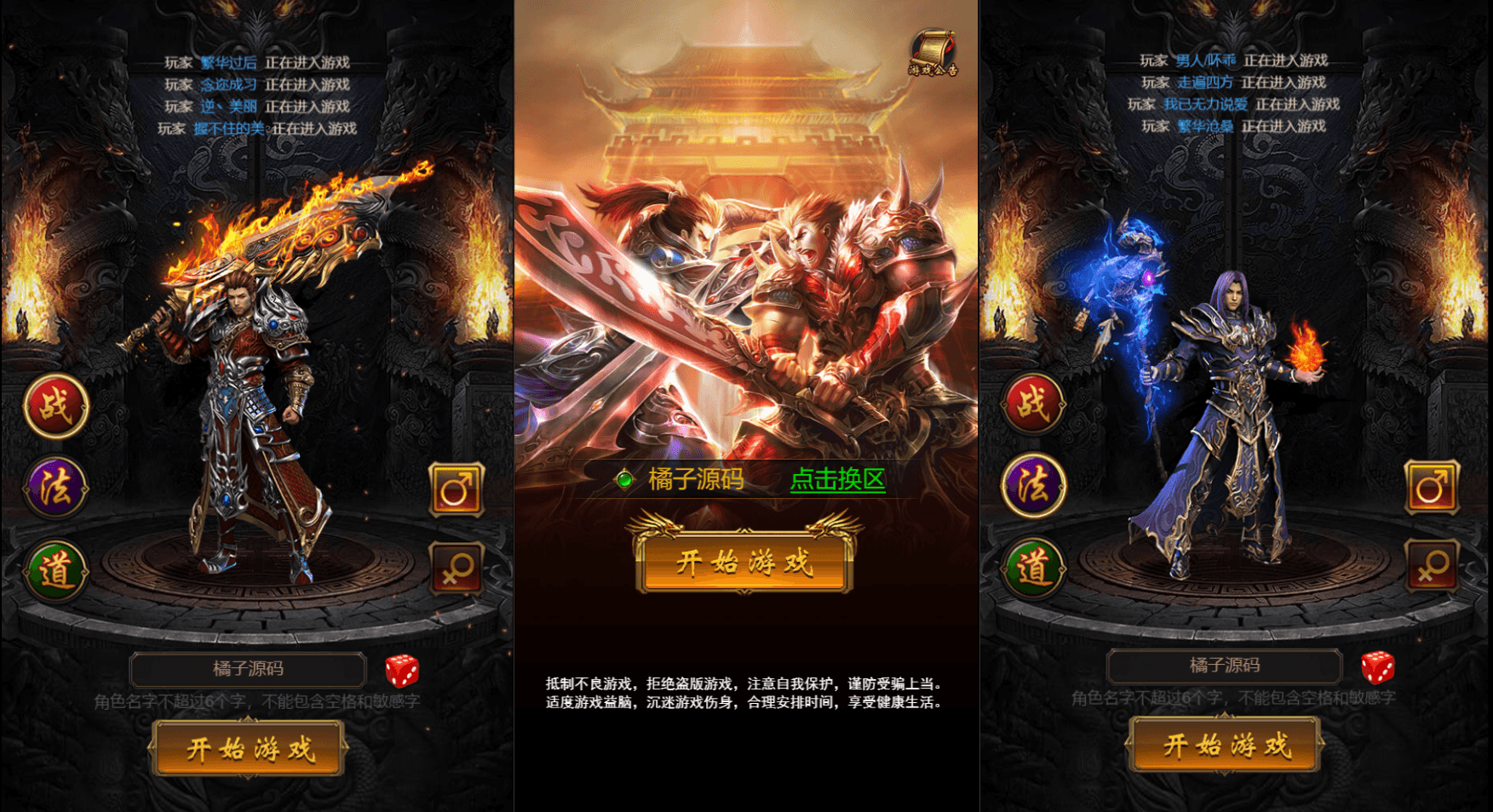 S三网雷霆H5游戏【猎鹰雷霆2W转H5跨服版】最新整理单机一键既玩镜像服务端+Linux手工服务端+多区跨服+GM授权后台+详细搭建教程-芍絮网络