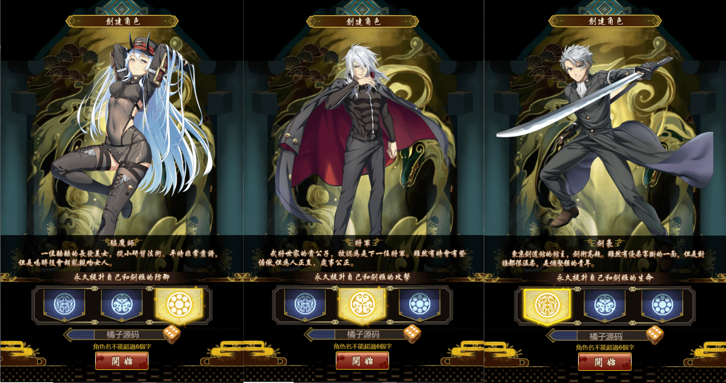 S二次元Q萌三网H5游戏【百花缭乱H5】最新整理Linux手工服务端+GM授权后台+详细搭建教程-芍絮网络