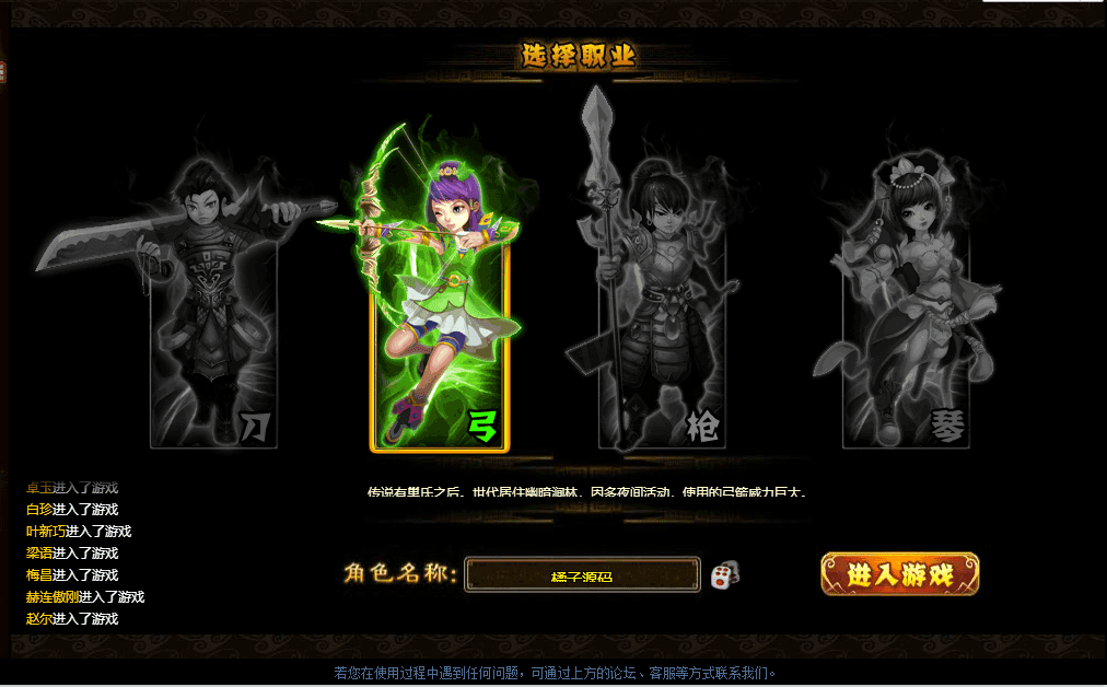 S典藏页游【御灵道】最新整理Win一键服务端+GM工具+详细外网搭建教程-芍絮网络