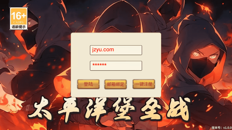 S稀有横版卡牌回合手游【火影重生之太平洋堡垒战】最新整理Linux手工服务端+安卓苹果双端+GM授权后台+加解密工具+全套表+详细搭建教程-芍絮网络