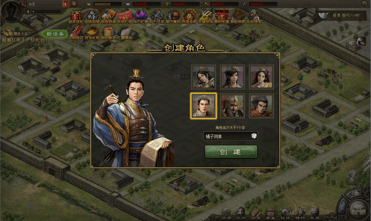 典藏三国策略页游【攻城掠地真觉醒版】最新整理Win系服务端+GM后台+详细搭建教程+视频教程S-芍絮网络