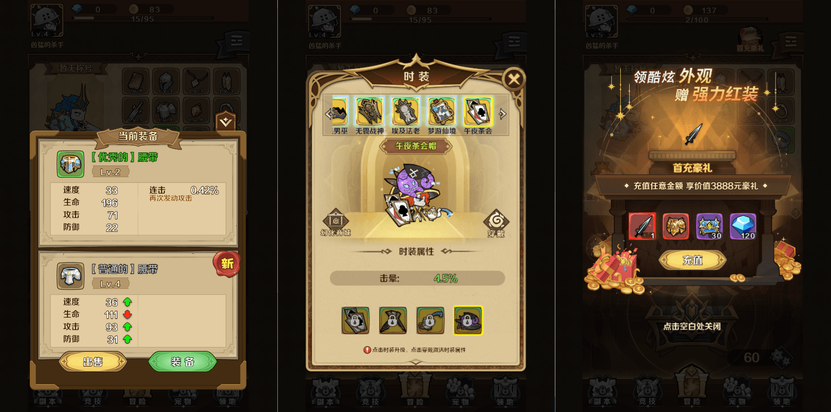 稀有开箱H5游戏【无限贝拉-疯狂骑士团跨服修复版】最新整理Linux手工服务端+GM授权后台+详细搭建教程+视频教程S-芍絮网络
