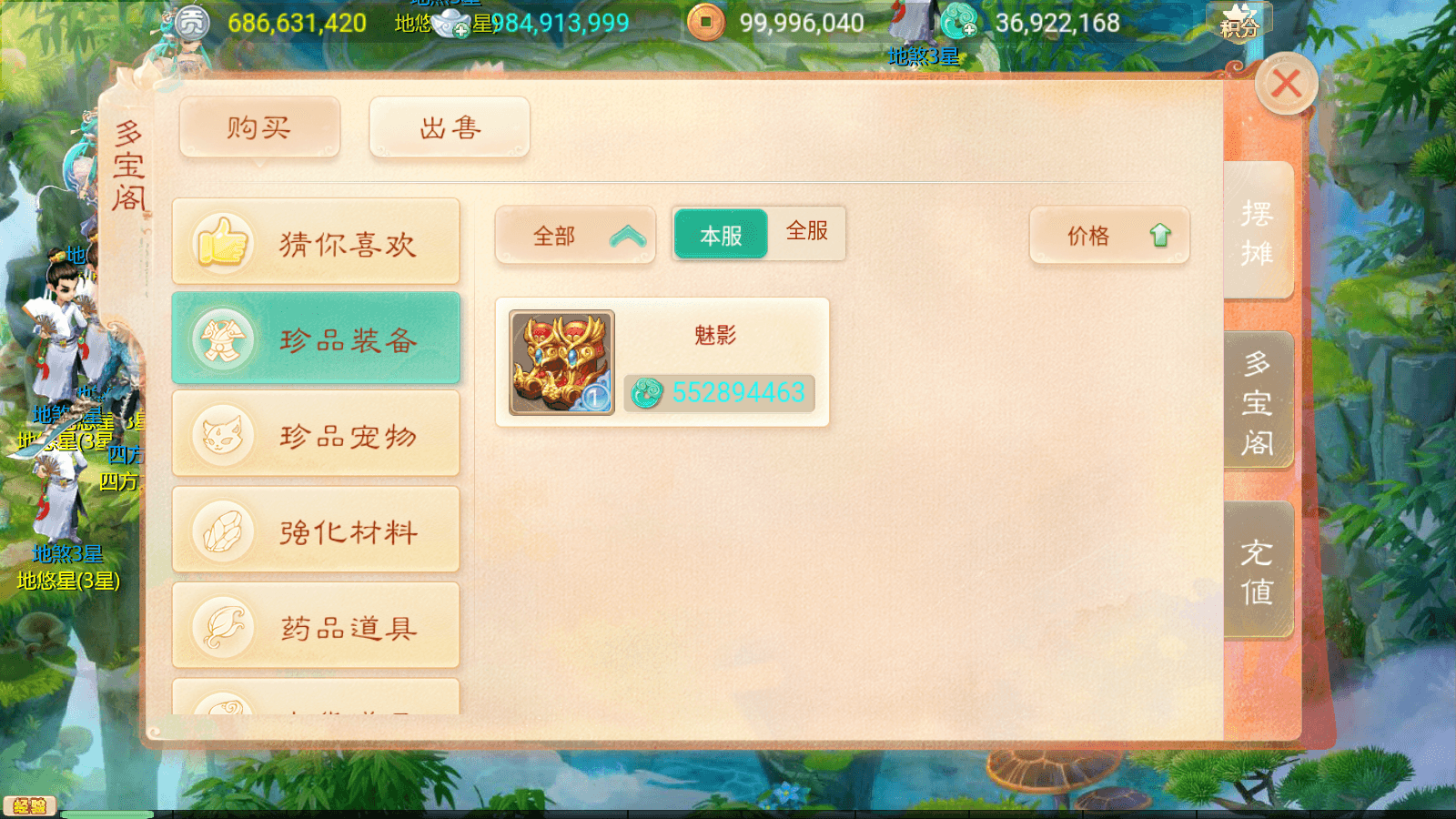 大话回合手游【极光西游之乾坤武尊】最新整理linux学习手工服务端+安卓苹果双端+全新极光后台+详细搭建教程+视频教程