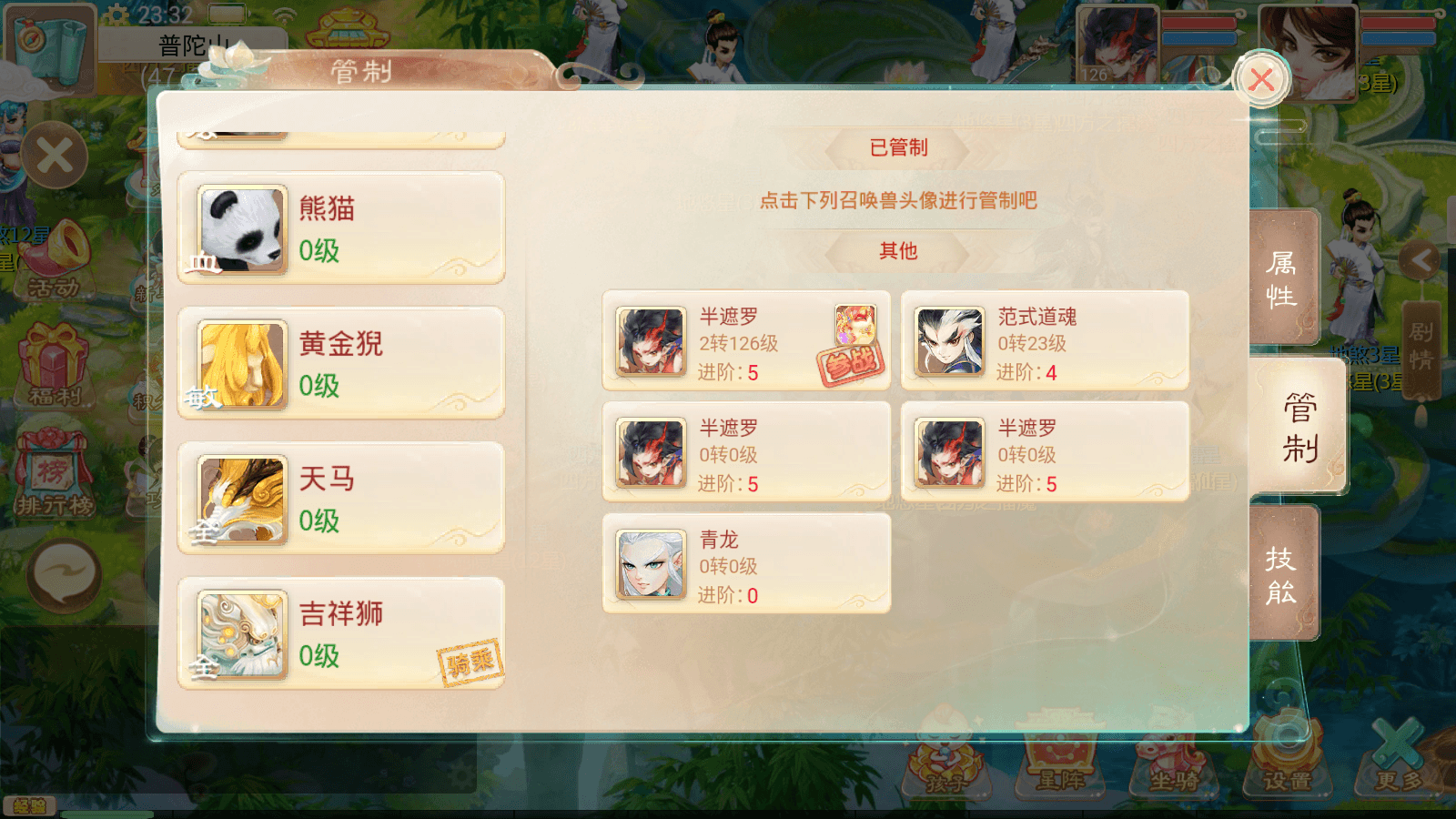 大话回合手游【极光西游之乾坤武尊】最新整理linux学习手工服务端+安卓苹果双端+全新极光后台+详细搭建教程+视频教程