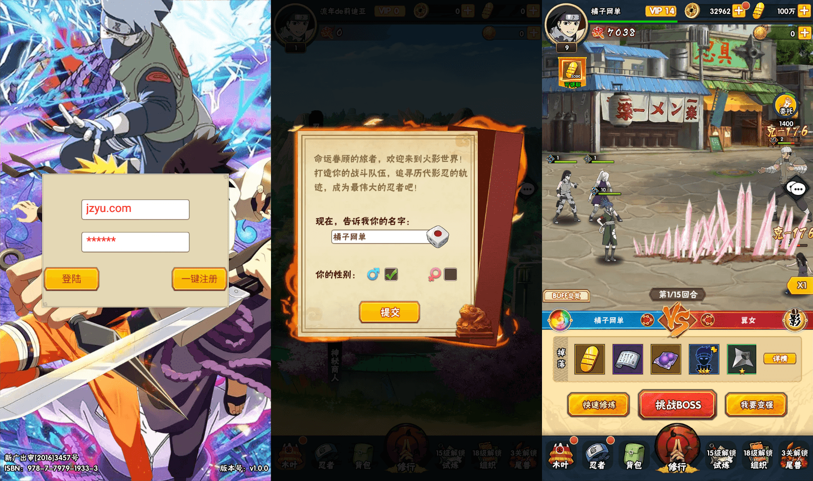 S稀有卡牌回合手游【新荣耀之战】最新整理Linux手工服务端+安卓苹果双端+GM授权后台+加解密工具+全套表+详细搭建教程-芍絮网络