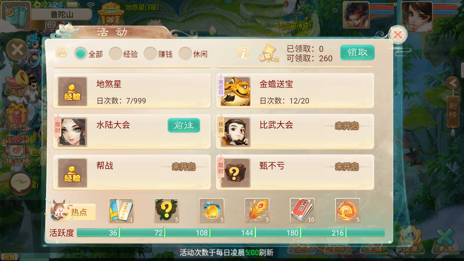 大话回合手游【极光西游之乾坤武尊】最新整理linux学习手工服务端+安卓苹果双端+全新极光后台+详细搭建教程+视频教程