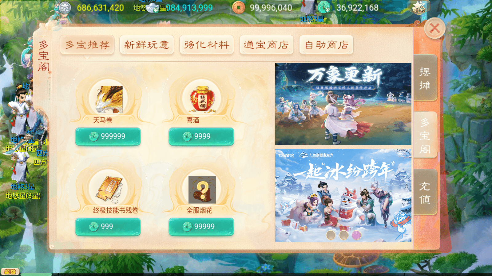 大话回合手游【极光西游之乾坤武尊】最新整理linux学习手工服务端+安卓苹果双端+全新极光后台+详细搭建教程+视频教程