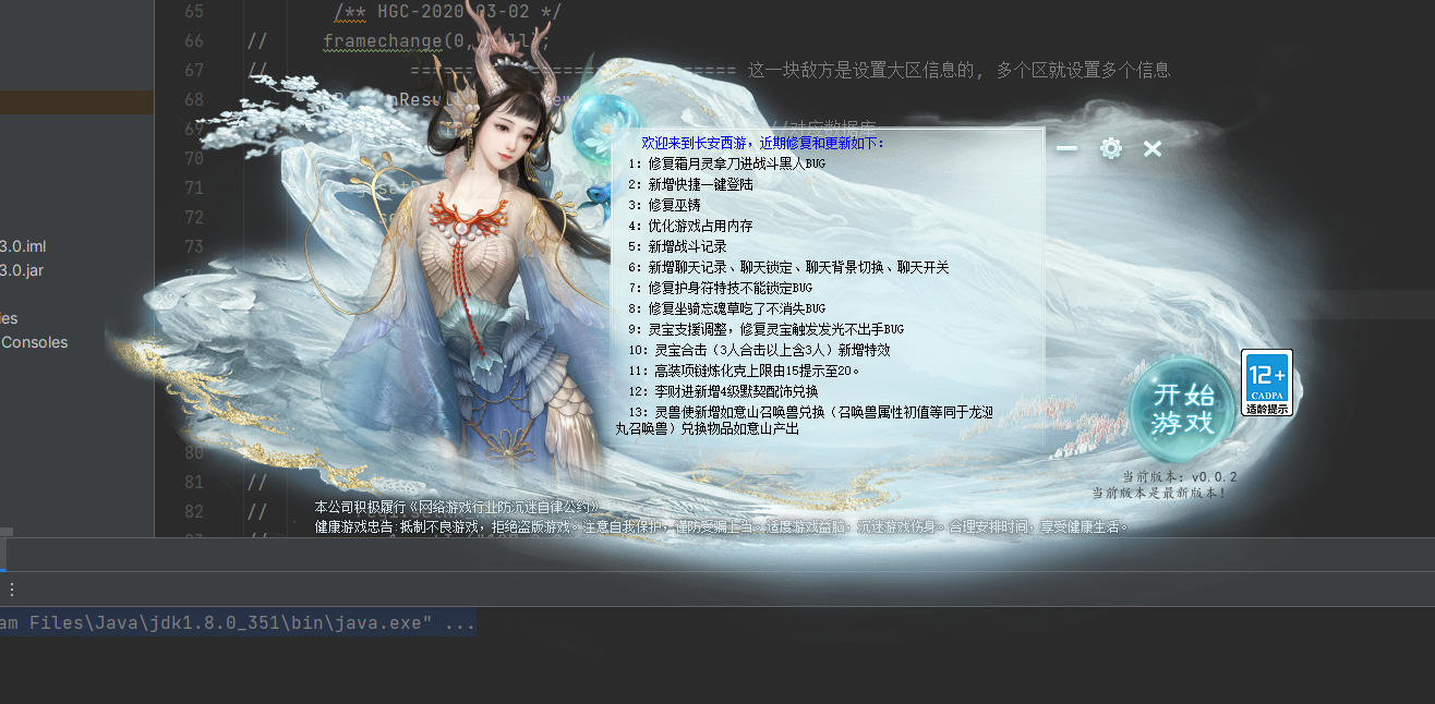 物集120天赋摆摊收购S-芍絮网络