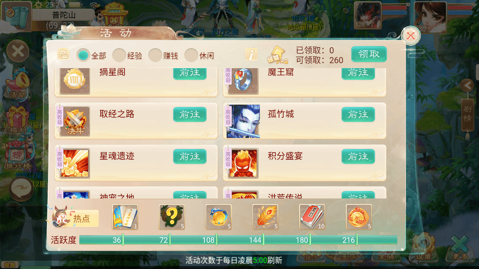 大话回合手游【极光西游之乾坤武尊】最新整理linux学习手工服务端+安卓苹果双端+全新极光后台+详细搭建教程+视频教程