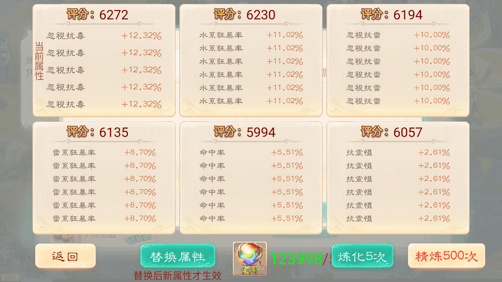 大话回合手游【极光西游之乾坤武尊】最新整理linux学习手工服务端+安卓苹果双端+全新极光后台+详细搭建教程+视频教程