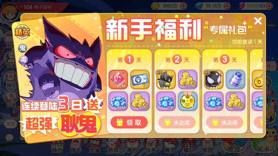 怀旧3D横版卡牌回合手游【口袋嘉年华】最新整理Ubuntu手工服务端+安卓苹果双端+网页注册+管理后台+GM授权后台+详细搭建教程