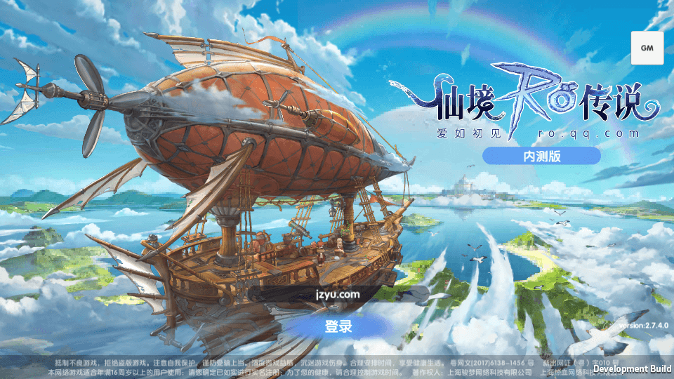 SQ萌3D冒险手游【仙境传说.爱如初见RO】Linux学习手工服务端+安卓客户端+详细搭建教程+视频教程-芍絮网络