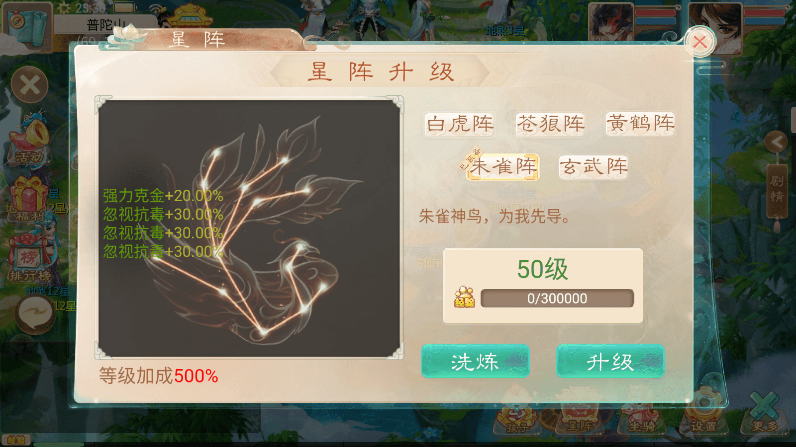 大话回合手游【极光西游之乾坤武尊】最新整理linux学习手工服务端+安卓苹果双端+全新极光后台+详细搭建教程+视频教程