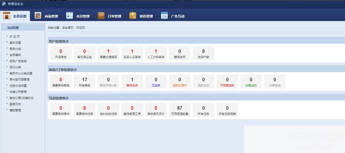 图片[1]-S游戏账号出售源码 账号交易平台源码 手游账号交易平台源码 游戏币交易源码-芍絮网络