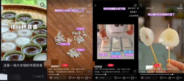 图片[1]-小红书3大热门领域爆款创作思路解析-芍絮网络