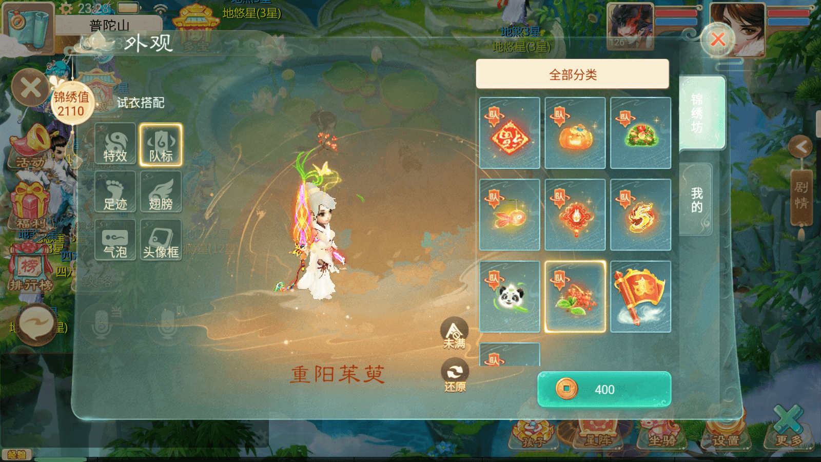 大话回合手游【极光西游之乾坤武尊】最新整理linux学习手工服务端+安卓苹果双端+全新极光后台+详细搭建教程+视频教程