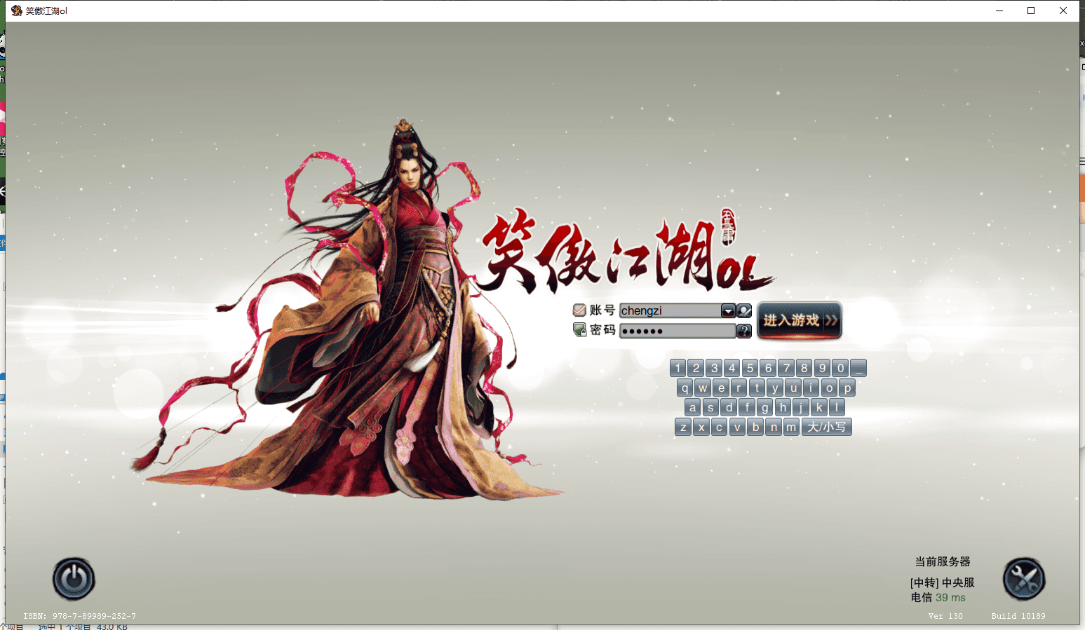 S3D动作武侠端游【笑傲江湖OL274终极完善修复版】最新整理Linux手工服务端+PC客户端+GM工具+GM命令+详细搭建教程-芍絮网络
