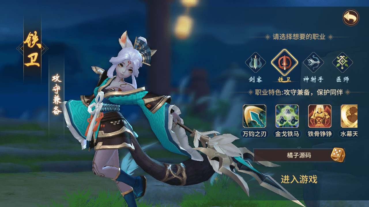 稀有3D国风回合手游【万灵山海之镜完整跨服版】最新整理Win系服务端+安卓苹果双端+GM授权后台+假人陪玩+详细搭建教程S-芍絮网络
