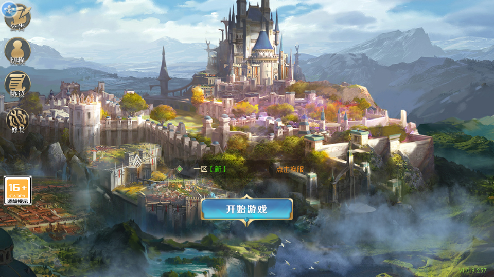 S稀有RPG魔幻手游【魔域觉醒之幻兽归来神界元素跨服完整版】最新整理Linux手工服务端+代理后台+GM授权后台+安卓苹果双端+详细搭建教程+视频教程-芍絮网络