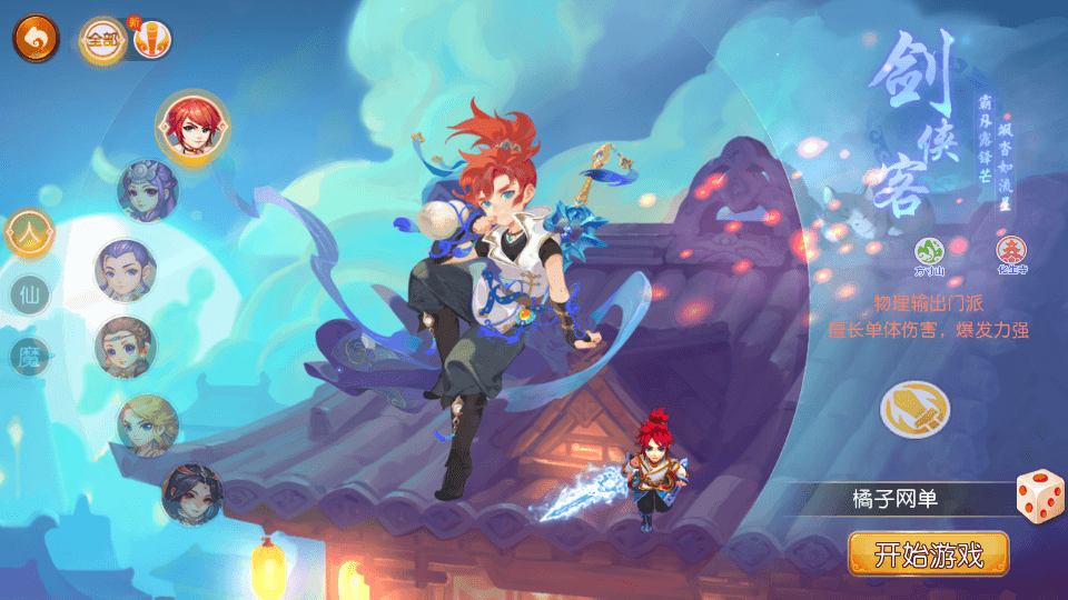 MT3换皮MH【梦星痕】最新整理Linux手工服务端+安卓苹果双端+GM后台+详细搭建教程S-芍絮网络