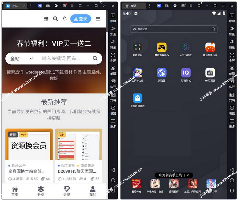 通用万能封装APP源码(可以封装任意网站,H5游戏,盒子,手游等等)带教程-芍絮网络