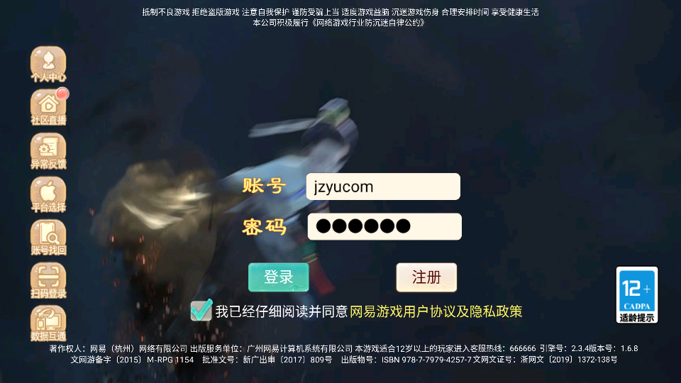 S大话回合手游【天空西游之元始内丹心法】最新整理linux手工服务端+安卓苹果双端+GM后台+详细搭建教程+源码-芍絮网络